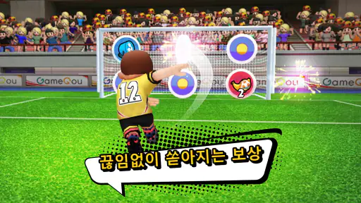 Perfect Kick 2 - 1v1 온라인 축구 screenshot