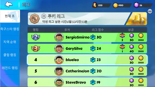Perfect Kick 2 - 1v1 온라인 축구 screenshot