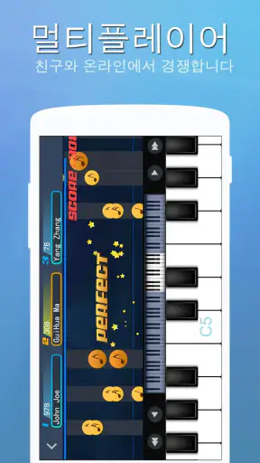 Perfect Piano - 피아노 치며 놀기, 배우기 screenshot