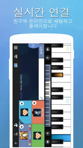 Perfect Piano - 피아노 치며 놀기, 배우기 screenshot