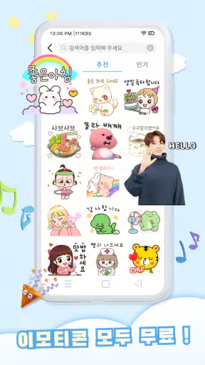 Personal Stickers-StickerMaker screenshot