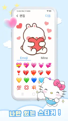 Personal Stickers-StickerMaker screenshot