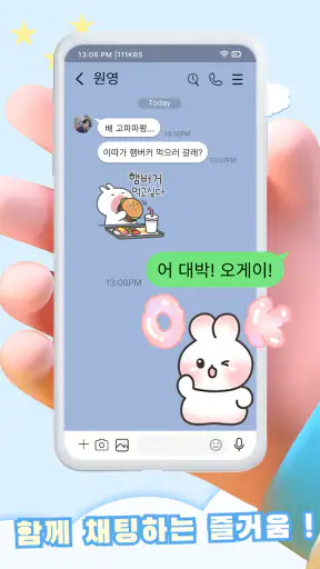 Personal Stickers-StickerMaker screenshot