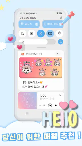 Personal Stickers-StickerMaker screenshot