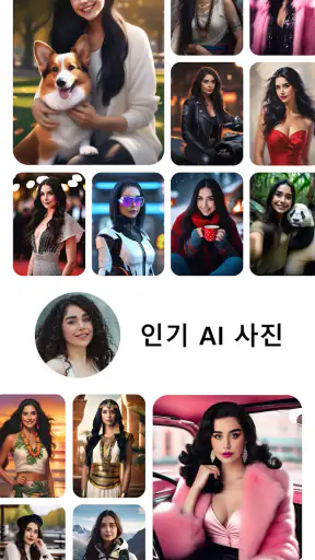 Photo Lab: 사진편집어플 screenshot