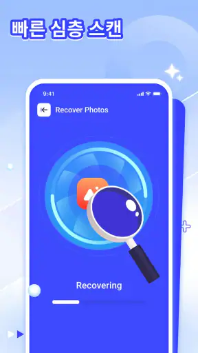 Photo Recover-파일 복구 screenshot
