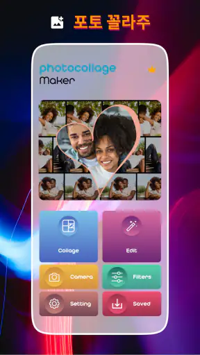 Photo Touch - AI 사진 편집 screenshot