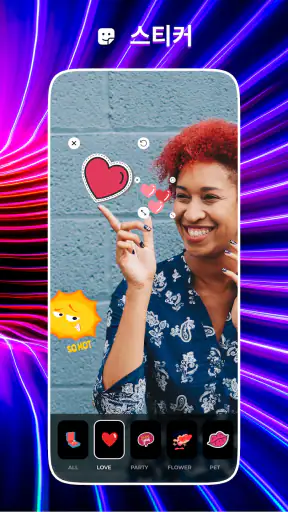 Photo Touch - AI 사진 편집 screenshot