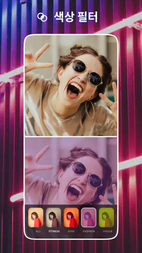 Photo Touch - AI 사진 편집 screenshot