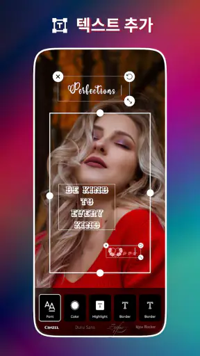 Photo Touch - AI 사진 편집 screenshot