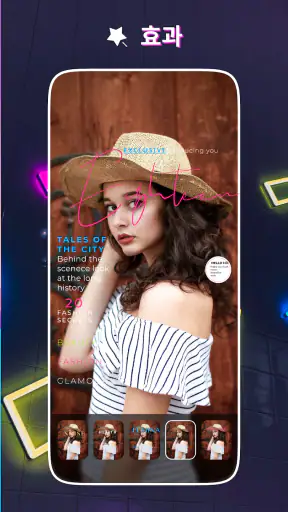 Photo Touch - AI 사진 편집 screenshot