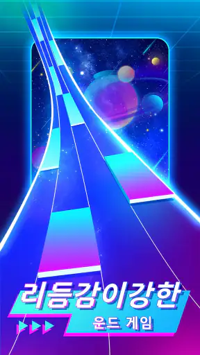 Piano Fire: Edm Music & Piano screenshot