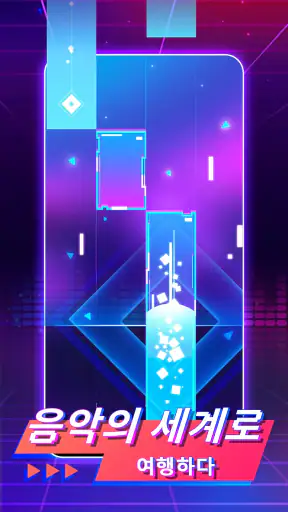 Piano Fire: Edm Music & Piano screenshot