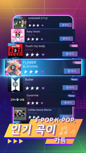 Piano Fire: Edm Music & Piano screenshot