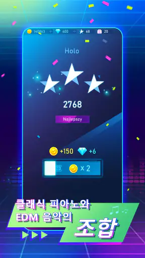 Piano Fire: Edm Music & Piano screenshot