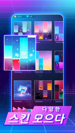 Piano Fire: Edm Music & Piano screenshot
