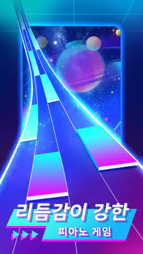 Piano Fire: Edm Music & Piano screenshot
