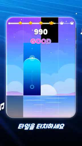 음악 피아노 7:  음악게임 & 피아노게임 screenshot