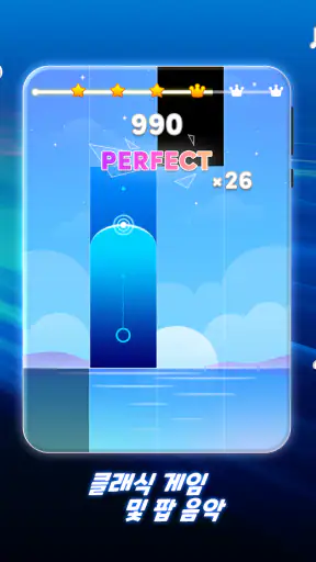 음악 피아노 7:  음악게임 & 피아노게임 screenshot