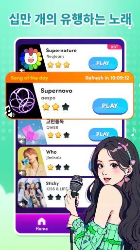 Piano Magic Star 4: 피아노 음악 게임 screenshot
