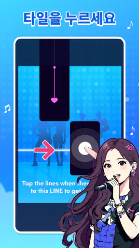 Piano Magic Star 4: 피아노 음악 게임 screenshot