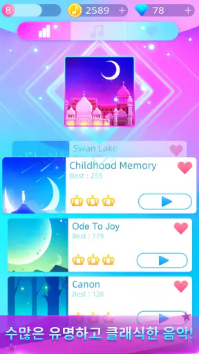Piano Music Go-EDM Piano Games screenshot