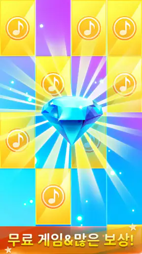 Piano Music Go-EDM Piano Games screenshot