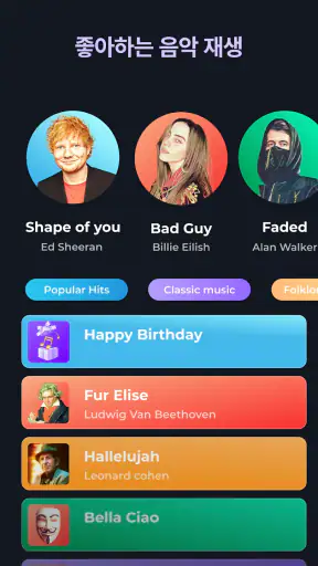 Piano - music & songs games screenshot