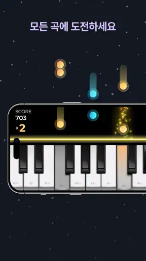Piano - music & songs games screenshot