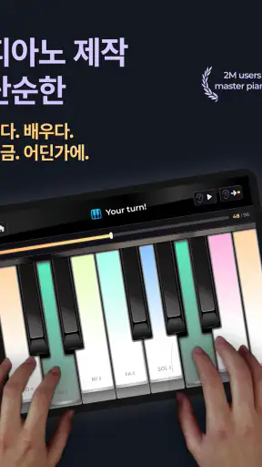 Piano - music & songs games screenshot