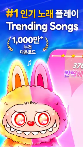 Piano Pet:귀여운 리듬게임 screenshot