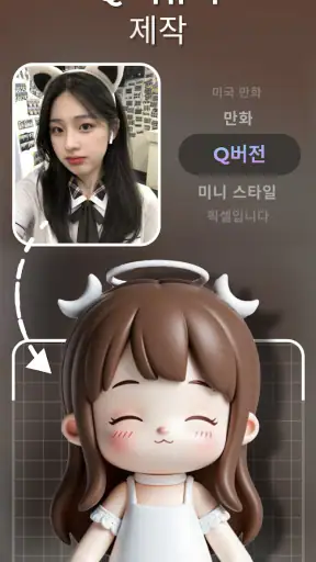PicMa - AI 사진 향상기 및 비디오 생성기 screenshot