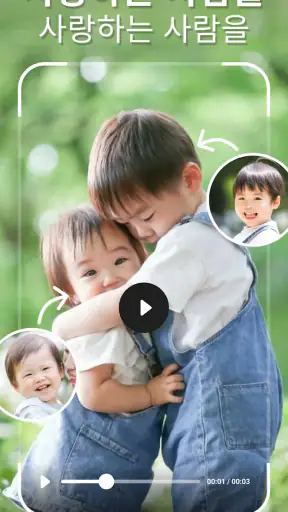 PicMa - AI 사진 향상기 및 비디오 생성기 screenshot