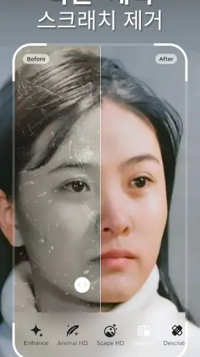 PicMa - AI 사진 향상기 및 비디오 생성기 screenshot