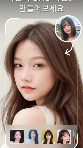 PicMa - AI 사진 향상기 및 비디오 생성기 screenshot
