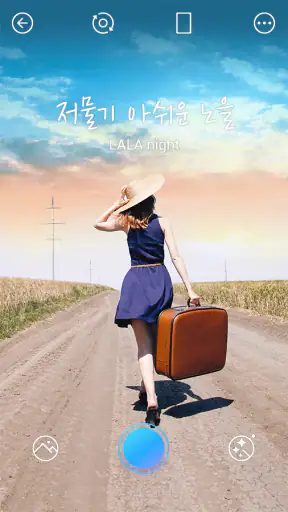 PICNIC 피크닉  - 맑은 하늘 필터 카메라 screenshot