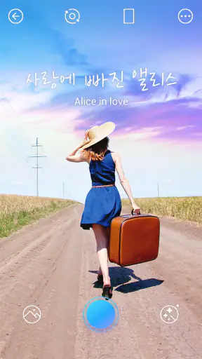 PICNIC 피크닉  - 맑은 하늘 필터 카메라 screenshot