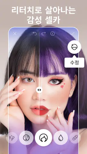 Picsart 사진 및 동영상 메이커 screenshot