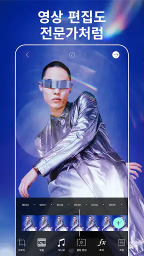 Picsart 사진 및 동영상 메이커 screenshot