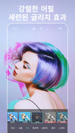 Picsart 사진 및 동영상 메이커 screenshot