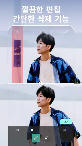 Picsart 사진 및 동영상 메이커 screenshot