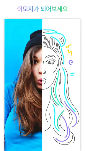 Picsart 애니메이터: GIF & 비디오 screenshot