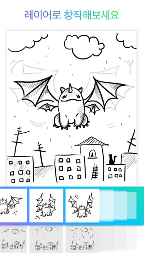 Picsart 애니메이터: GIF & 비디오 screenshot