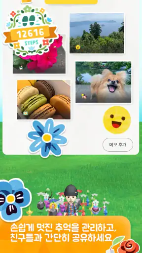 Pikmin Bloom screenshot
