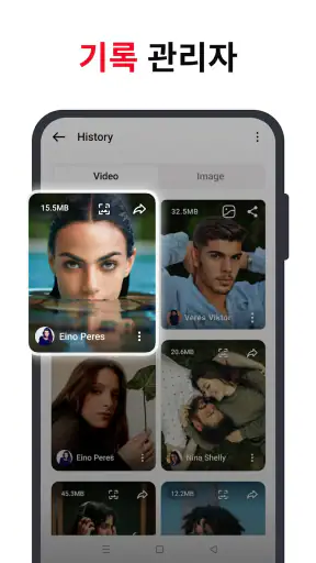 Pinterest용 비디오 다운로더 screenshot