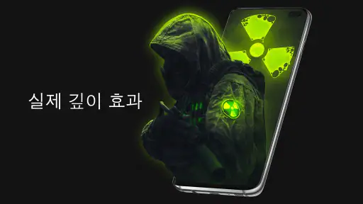 Pixel 4D™ 라이브 배경화면 screenshot