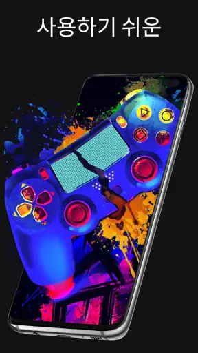 Pixel 4D™ 라이브 배경화면 screenshot
