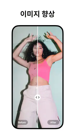 Pixelcut AI 사진 편집기 screenshot