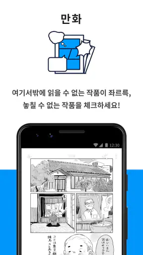 pixiv screenshot