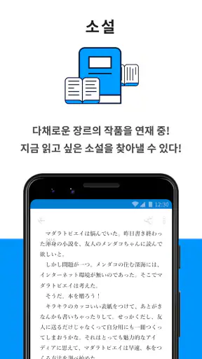 pixiv screenshot